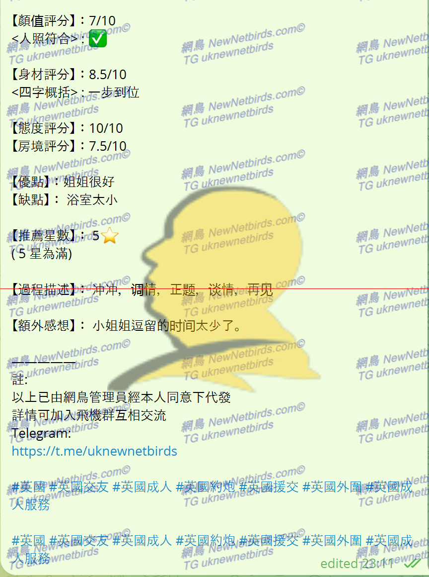 戰號 358 2.png